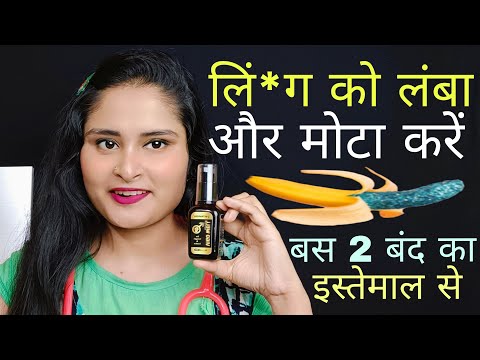 Ling ko Lamba aur mota kry Ling Long Oil